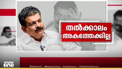 തൃണമൂലിനെ UDF ഘടക ക്ഷിയാക്കാൻ കഴിയില്ലെന്ന് കോൺഗ്രസ്; പി വി അൻവറിന് സഹയാത്രികനാകാം