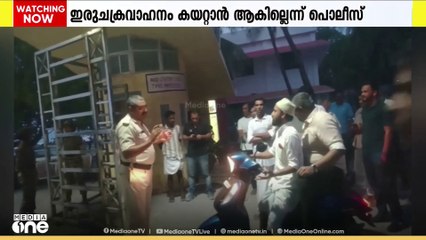 ലക്ഷദ്വീപ് എംപി മുഹമ്മദ് ഹംദുല്ലാ സഈദിനെ കവരത്തി ജെട്ടിയിൽ കയറുന്നത് തടഞ്ഞ് പൊലീസ്