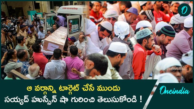 Pahalgam Terrorist Attack టూరిస్టులను కాపాడబోయి ప్రాణాలు కోల్పోయిన ముస్లిం | Oneindia Telugu
