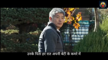 Metamorphosis 2019 Explained  In Hindi