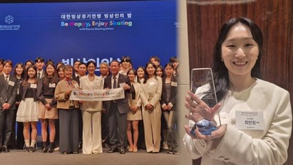 쇼트트랙 최민정, 빙상연맹 최우수선수상 수상 / YTN