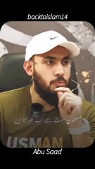 Musalman Mout Nhi Darta #abu saad