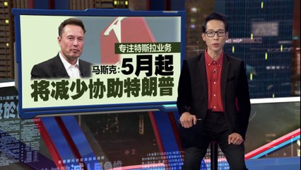 特朗普计划对中国采取友好策略，或大幅降低关税🤝