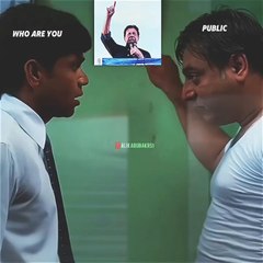 entertainment video please wait and Imran Khan 🇵🇰