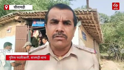 सीतामढ़ी में 5 बच्चियां डूबी, तीन का शव निकाला गया