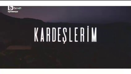 Мойте Братя и Сестри Епизод 70 (23.04.2025)