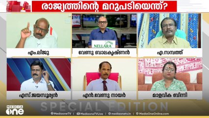 'ഭീകരാക്രമണത്തിന് പിന്നിലെ ഉദ്ദേശം മതപരമായ വിഭജനമാണ്; ഇത് നമ്മൾ തിരിച്ചറിയണം; ചെറുക്കണം'