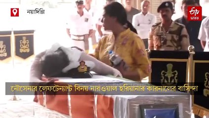 16 এপ্রিলে বিয়ে, 22 তারিখেই পহেলগাঁওয়ের হামলায় প্রাণ গেল নৌসেনা অফিসারের