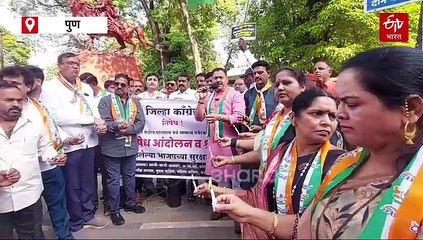 पहलगाम हल्ल्यानंतर पुण्यात काँग्रेस, मनसे विद्यार्थी सेनेचं सरकारविरोधात आंदोलन; पंतप्रधान मोदी, शाहांच्या राजीनाम्याची मागणी