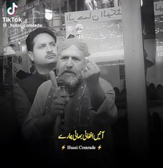 Dailymotion motivated line's status trending speech