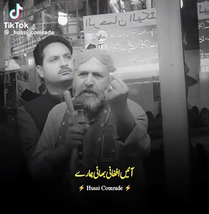 Dailymotion motivated line's status trending speech