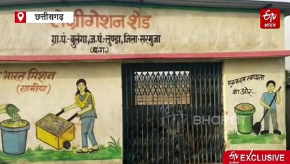 राष्ट्रीय पंचायती राज दिवस 2025, ग्राम पंचायत बुलगा में वेस्ट सेग्रीगेशन से विकास की नई इबारत