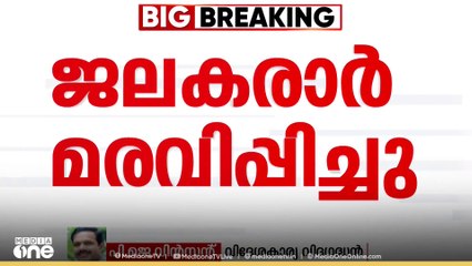 'സിന്ധുനദീ ജല കരാർ റദ്ദാക്കുന്നത് പാകിസ്താനിലെ കർഷകരെ ഭീകരമായി ബാധിക്കും; കച്ചവടയുദ്ധം കൂടിയാണിത്'