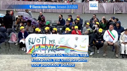 Το πιο πρόσφατο δελτίο ειδήσεων | 23 Απριλίου - Βραδινό δελτίο