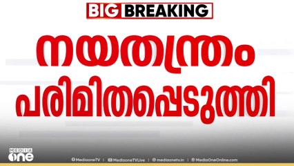 'നയതന്ത്രം പരിമിതപ്പെടുത്തി ഇന്ത്യ; പാക് പൗരൻമാർ 48 മണിക്കൂറിനുള്ളിൽ രാജ്യം വിടണം'
