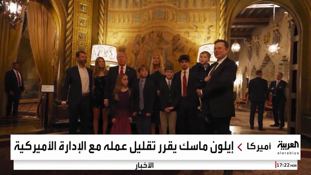 إيلون ماسك يبتعد عن إدارة ترمب لإنقاذ تسلا