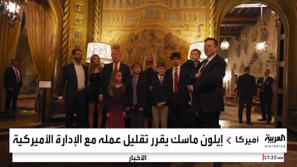 إيلون ماسك يبتعد عن إدارة ترمب لإنقاذ تسلا