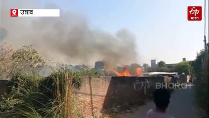 उन्नाव में KIA कार के गोदाम में भीषण आग, 90 गाड़ियां जलीं, कई जिलों से बुलानी पड़ी दमकल