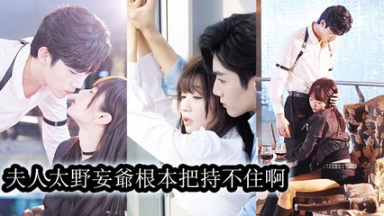 The true heiress returns to a rich family, mocked as a bumpkin, but is spoiled by a big shot - Drama Chinese
