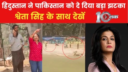 10 तक: पहलगाम हमले को लेकर बड़ा एक्शन, पानी को तरस जाएगा पाकिस्तान?