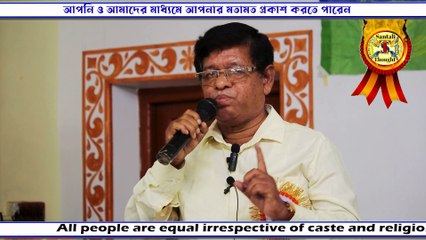 আদিবাসীদের প্রাপ্য অধিকার টুকুও কেড়ে নিচ্ছে || অথচ আদিবাসীরা চুপ || Mr.jamin Hansda
