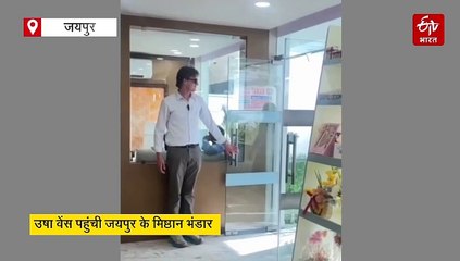 जयपुर का जायका लेकर अमेरिका लौटेगा वेंस परिवार, कचोरी और मिठाई कराई पैक, खुश होकर दिया ये टोकन