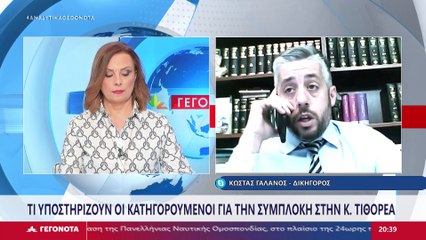 Ο Δικηγόρος, Κώστας Γαλανός στο STAR