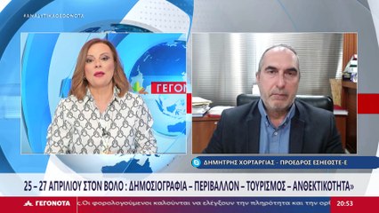 Ο Πρόεδρος της ΕΣΗΕΘΣΤΕ-Ε, Δημήτρης Χορταριάς στο STAR