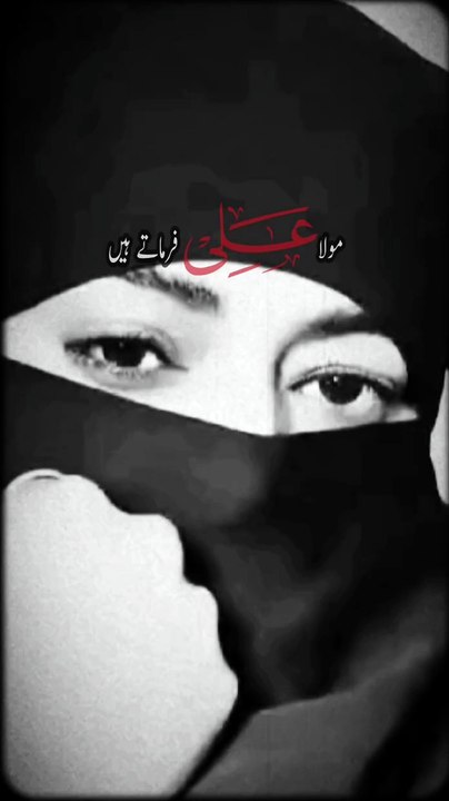 Aslamcak and self