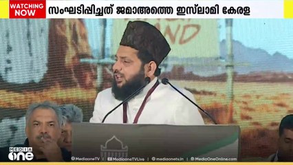 'ഇന്ത്യൻ ഭരണഘടനയുടെ ആത്മാവിനെതിരാണ് വഖഫ് ഭേദ​ഗതി നിയമം'