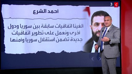 رؤية الرئيس أحمد الشرع لسوريا والمنطقة في مقابلة مع "نيويورك تايمز"