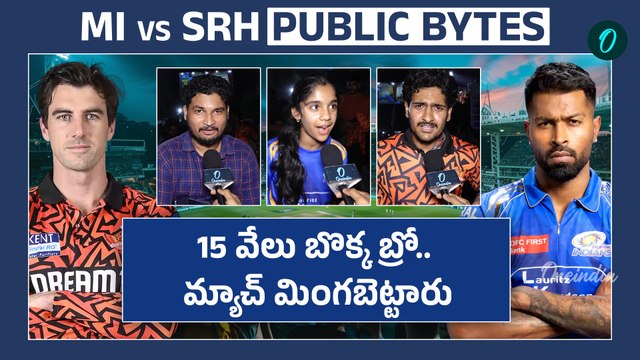 IPL 2025 SRH vs MI : Nitish Reddy ఐపీఎల్ లోనే ఆడట్లేదు, ఇంక ఇండియాకేం ఆడతాడు ? Oneindia Telugu?