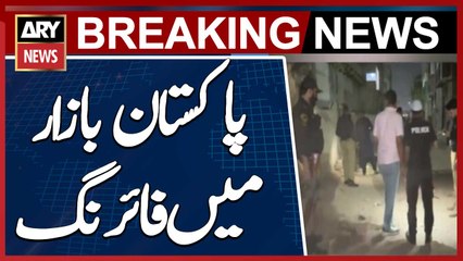 Karachi: 14-year-old boy killed in shooting at Pakistan Bazaar, police
