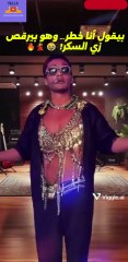 😂 محمد رمضان يرقص على مهرجان خطر انا انا خطر  اضحك من قلبك! 💃🔥
