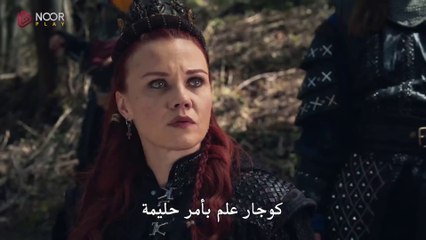 مسلسل المؤسس عثمان الحلقة 189 مترجمة - ( الجزء 1 )