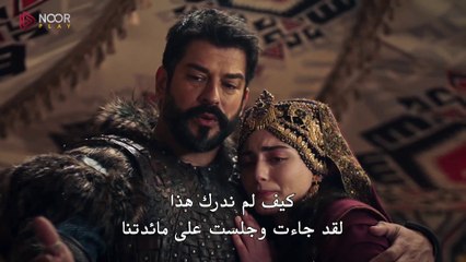 مسلسل المؤسس عثمان الحلقة 189 مترجمة - ( الجزء 1 )