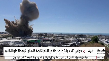 مقترح جديد من حماس لوقف الحرب دون تعليق رسمي إسرائيلي