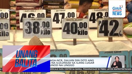 Hiling ng ilang taga-NCR, dalhin din dito ang P20/kilo ng bigas na ilulunsad sa ilang lugar sa Visayas sa susunod na linggo | Unang Balita