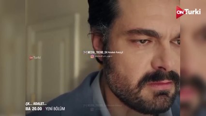 مسلسل ليلى الحلقة 31 الاعلان 1 الرسمي مترجم HD