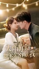 Jatuh cinta pada ceoku part 2 tamat
