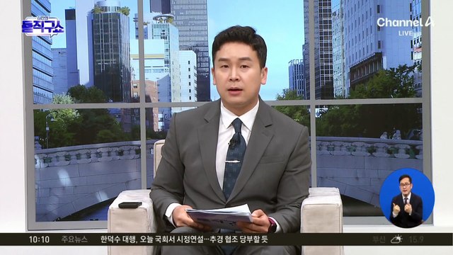 이재명 선거법, 대법 전원합의체 연이어 심리