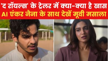 'द रॉयल्स' में नजर आई ईशान-भूमि की जबरदस्त केमिस्ट्री, देखें मूवी मसाला