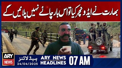 No Tea Next Time, India Warned | ARY News 7 AM Headlines | 24th April 2025