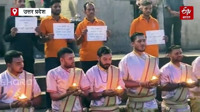 पहलगाम आतंकी हमला: काशी की गंगा आरती में मृतकों को श्रद्धांजलि; उलेमा बोले- यह इंसानियत का कत्ल है