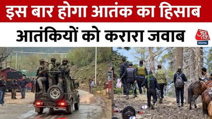 पहलगाम हमले पर देश में उबाल, जगह-जगह प्रदर्शन... आतंक के हिसाब की मांग