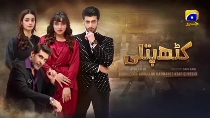 Kathputli Episode 20 [Eng Sub]  Minsa Malik - Farhan Ahmed Malhi - Fajjer Khan - 24th April 2025 - HAR PAL GEO