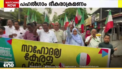 'ഭീകരാക്രമണത്തിൻ്റെ പേരിൽ നാട്ടിൽ വിദ്വേഷം പ്രചരിപ്പിക്കാൻ ശ്രമിക്കരുത്'; റസാഖ് പാലേരി