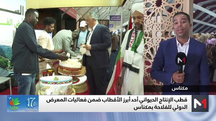 المنتصف - 23/04/2025