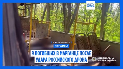 Новости дня | 24 апреля — утренний выпуск