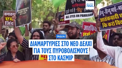 Το πιο πρόσφατο δελτίο ειδήσεων | 24 Απριλίου - Πρωινό δελτίο